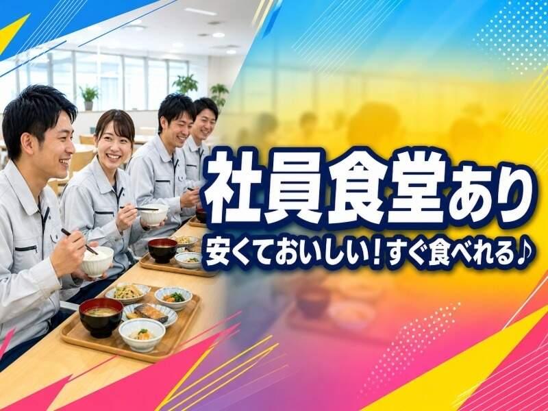株式会社大成社の仕事画像1