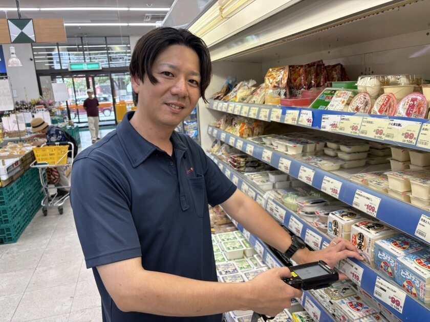 スーパー・キッド 田井島店の制服1