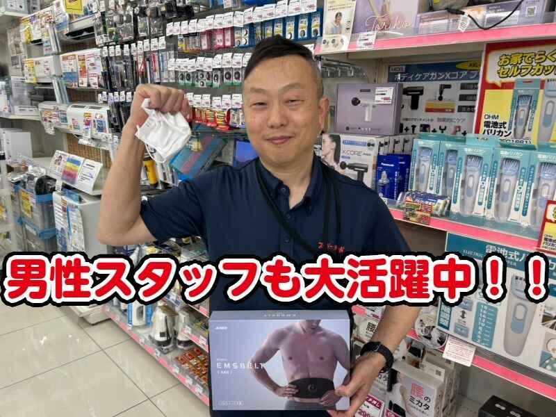 スーパー・キッド 田井島店の仕事画像3
