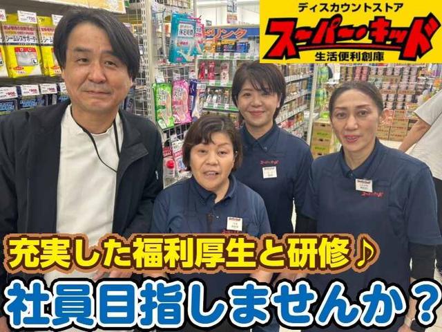 職歴は接客のバイトだけ... そんなあなたが“戦力”になる!(販売、熊本市東区)のイメージ画像