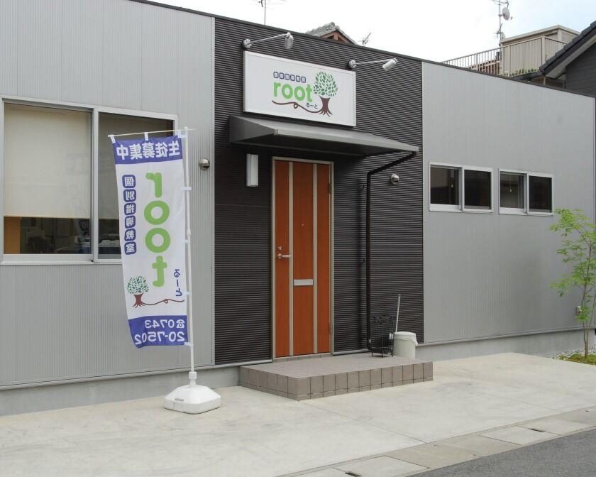 個別指導教室 root (るーと)の制服1