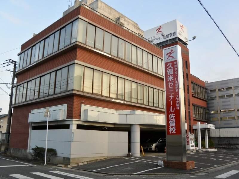 久留米ゼミナール九州医進ゼミの仕事画像2