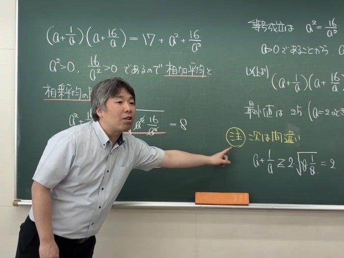 久留米ゼミナール久留米校の仕事画像1