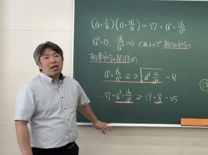 久留米ゼミナール久留米校の制服2