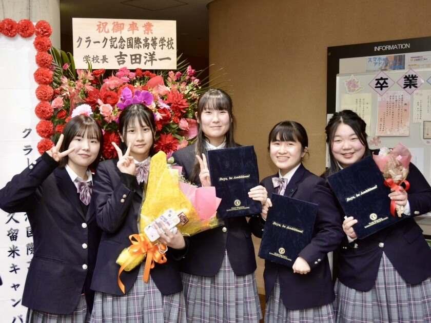 専修学校久留米ゼミナール クラーク記念国際高等学校 久留米キャンパスの制服3