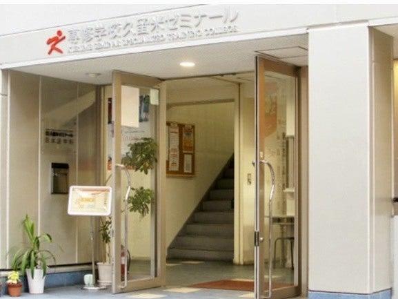 専修学校久留米ゼミナール日本語学科の制服3