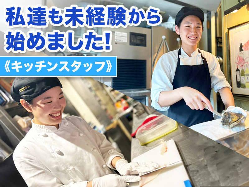 オストレア 銀座コリドー通り店の仕事画像1