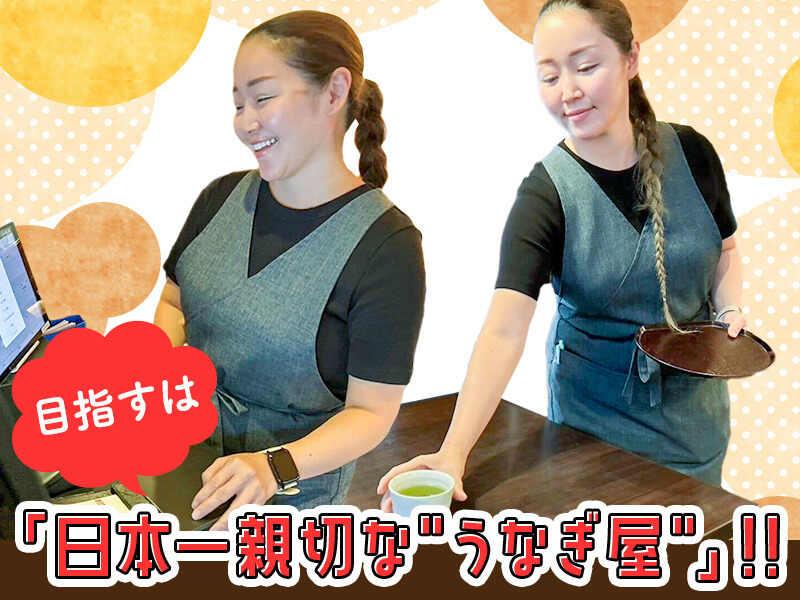 株式会社浅草うな鐵の仕事画像3