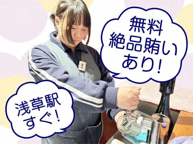 株式会社浅草うな鐵の仕事画像2