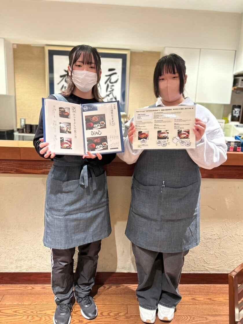 株式会社浅草うな鐵の制服2