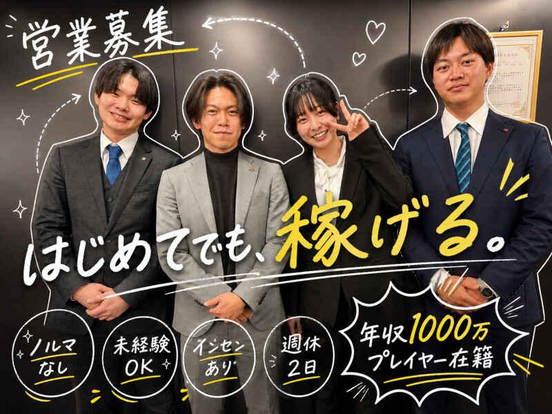 株式会社Pledge Cloverの仕事画像1