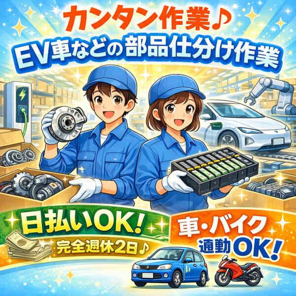 株式会社New‐earthの仕事画像1