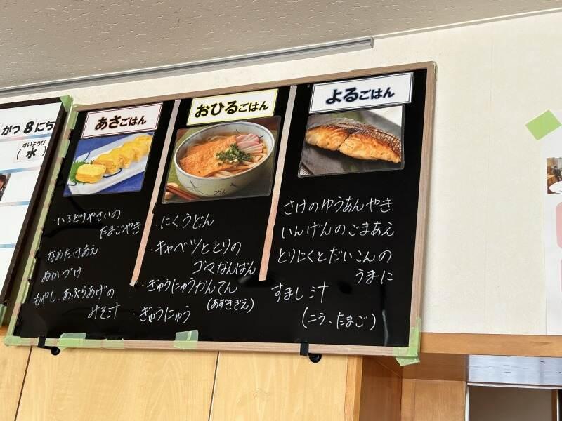 社会福祉法人 みぬま福祉会 障害者支援施設 太陽の里の仕事画像1