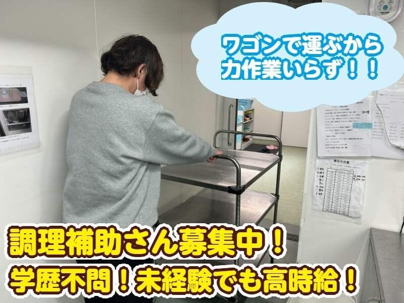 みぬま福祉会 障害者支援施設 はれの仕事画像2
