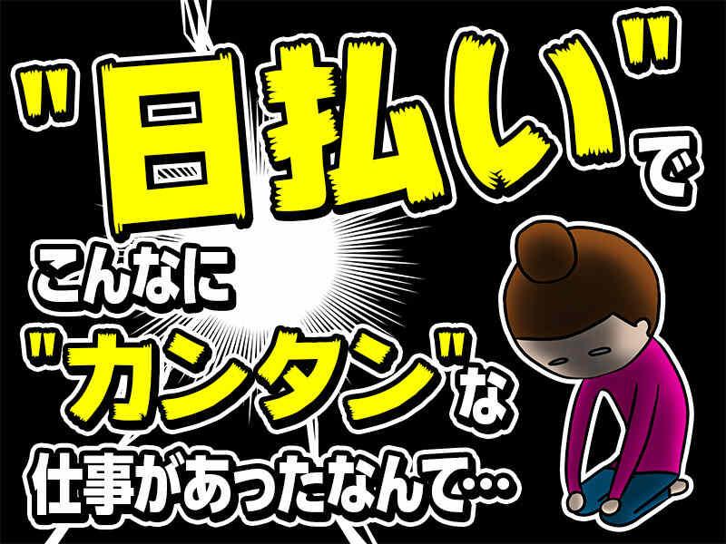 株式会社ロフティー 採用センターの仕事画像2