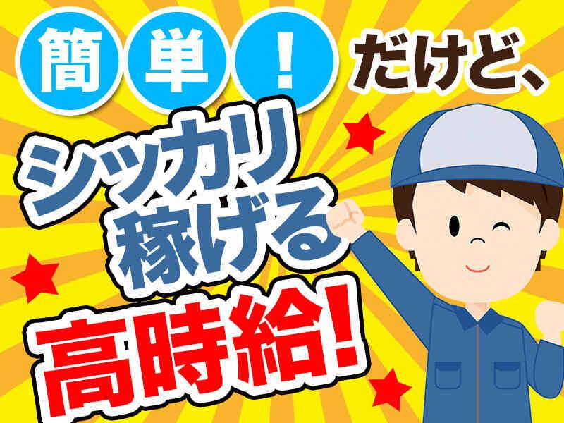 株式会社ロフティー 採用センターの仕事画像3