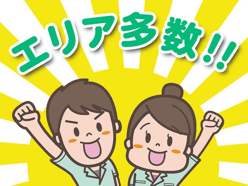 株式会社ロフティー 採用センターの仕事画像3