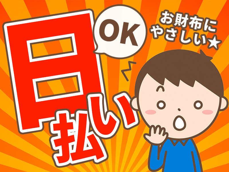 株式会社ロフティー 採用センターの仕事画像1