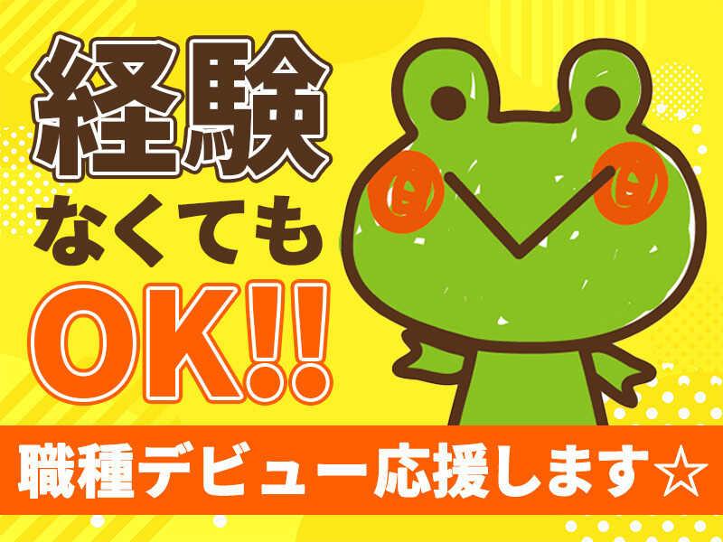 株式会社ロフティー 採用センターの仕事画像1