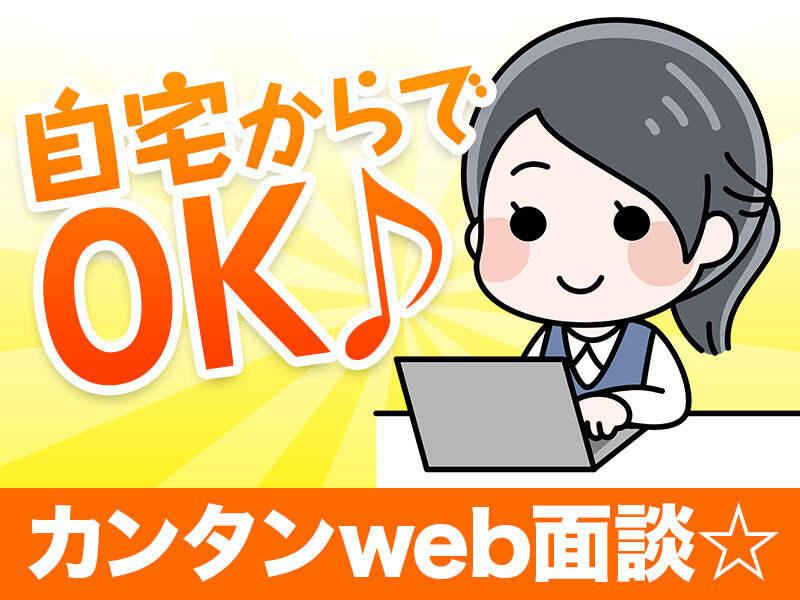 株式会社ロフティーの仕事画像2