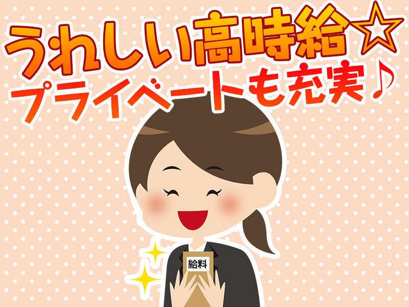 株式会社ロフティーの仕事画像3