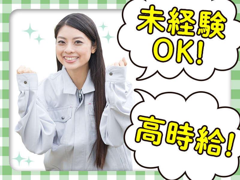 株式会社ロフティーの仕事画像1