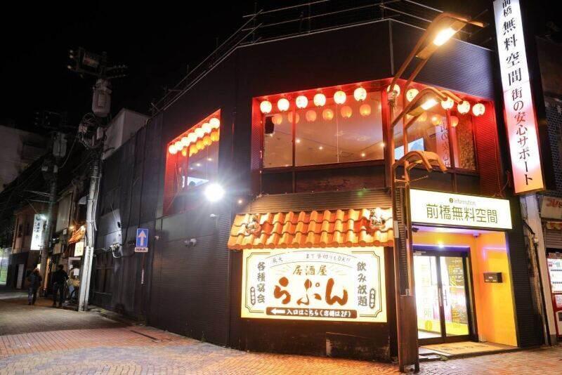 居酒屋らぷん 前橋千代田店の仕事画像2