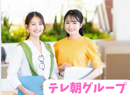 株式会社トラストネットワークの仕事画像1