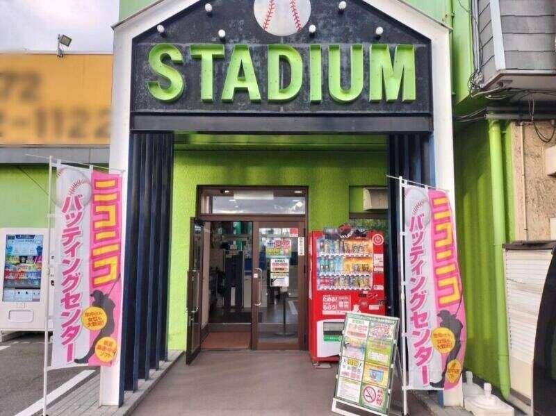 ニコニコバッティングセンターの仕事画像1