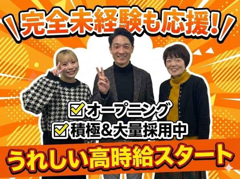 株式会社ヤマト 大阪の仕事画像2