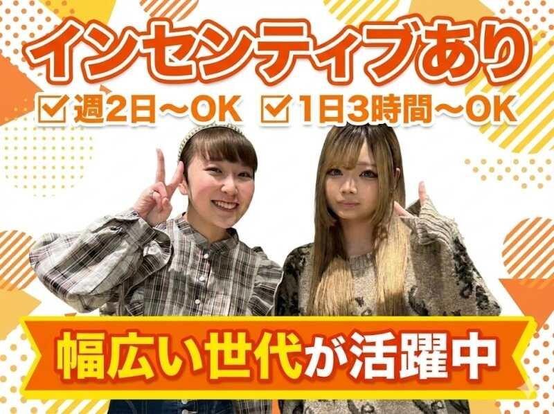 株式会社ヤマト 大阪の仕事画像1