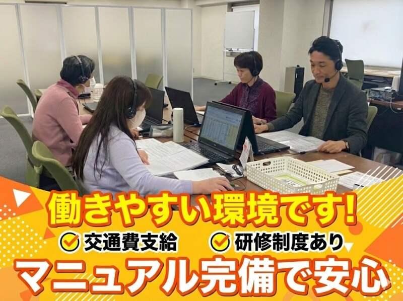 株式会社ヤマト 大阪の仕事画像3