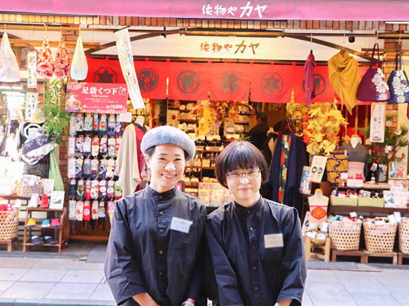 倭物やカヤ 湯布院店の仕事画像2