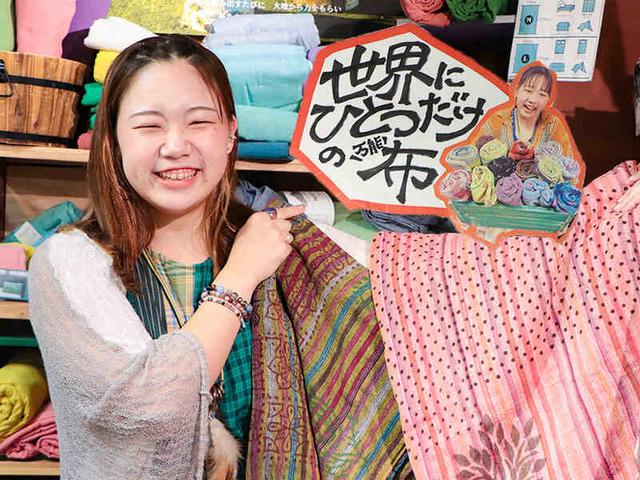 びっしり並んだアジア雑貨や総柄ワンピ。毎出勤が楽しみに|接客(販売、横浜市中区)のイメージ画像