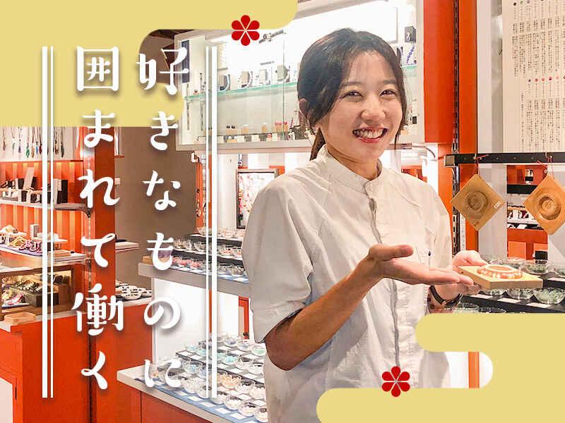 岩座(IWAKURA) Power Stone専門 太宰府店の仕事画像1