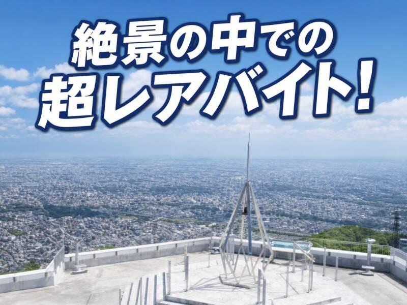 アン・コーポレーション株式会社 採用係の仕事画像1