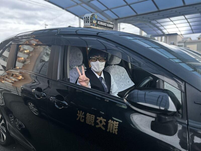 清正グループ(熊交観光タクシー株式会社)の仕事画像3