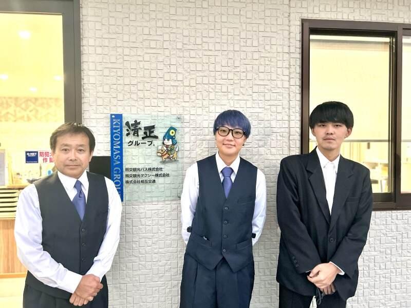 清正グループ(熊交観光タクシー株式会社)の仕事画像1