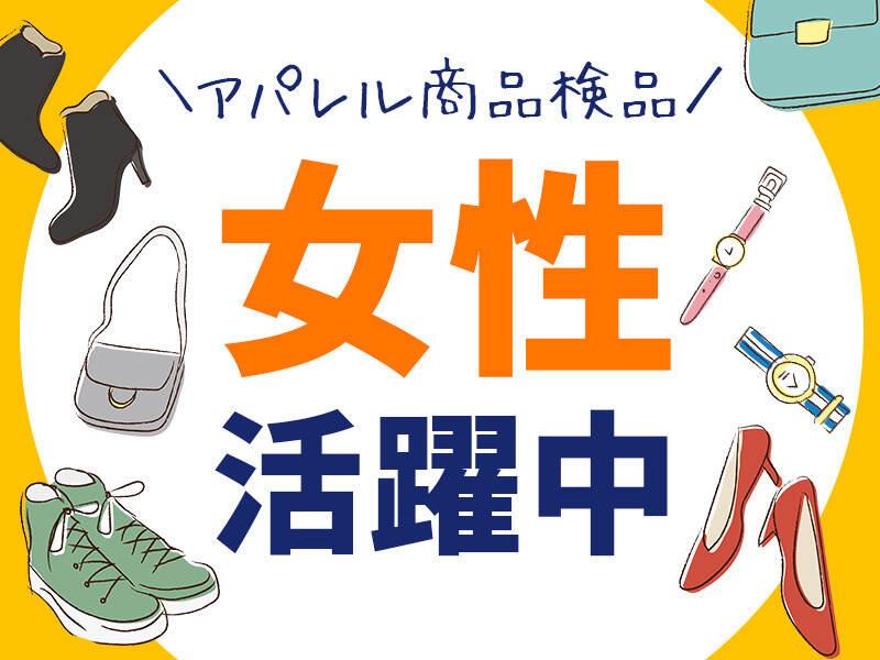 ジョブコレ株式会社の仕事画像1