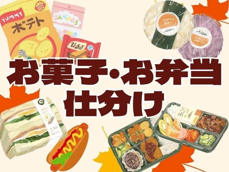 ジョブコレ株式会社の仕事画像1