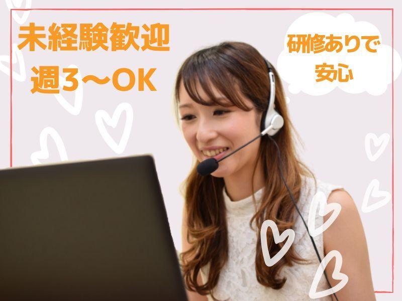 ジョブコレ株式会社の仕事画像1