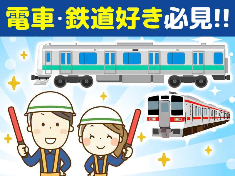 有限会社三星警備保障の仕事画像2