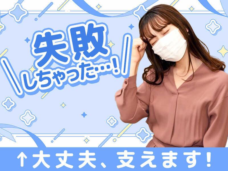 株式会社APパートナーズ WEB面談実施中の仕事画像1