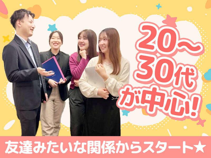 株式会社APパートナーズ WEB面談実施中の仕事画像3
