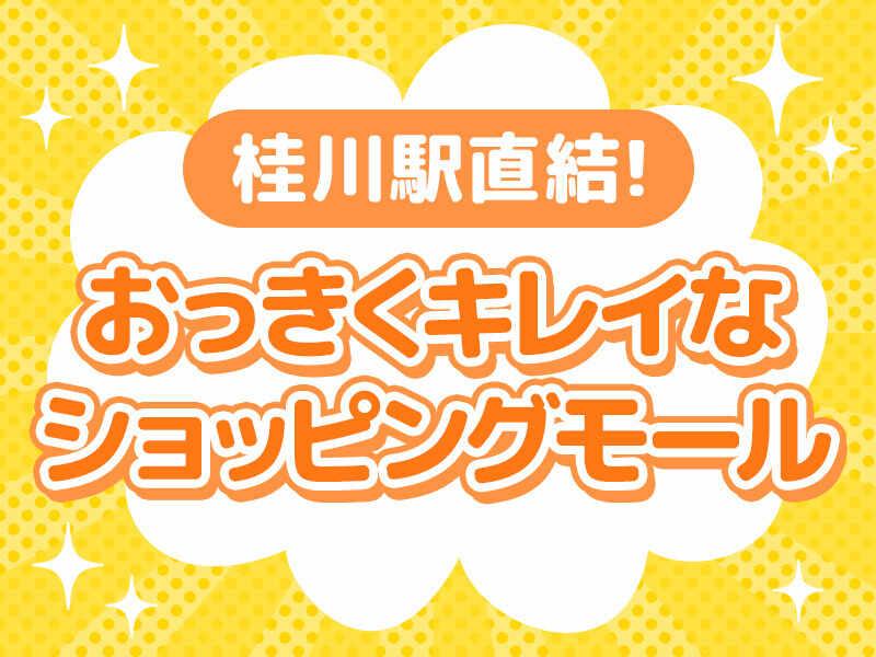 株式会社APパートナーズ WEB面談実施中の仕事画像2