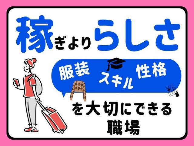 安定したい。でもまだ正社員は怖い。そんな貴方に|データ入力(オフィス、大阪市中央区)のイメージ画像