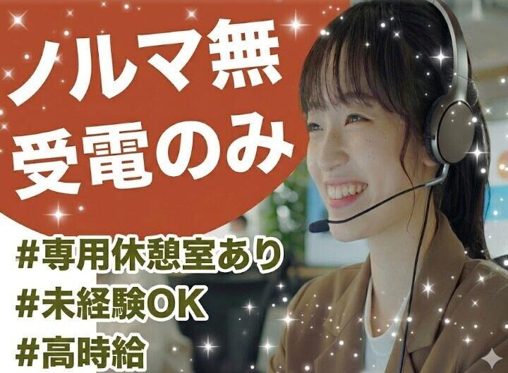 株式会社APパートナーズ WEB面談実施中の仕事画像3
