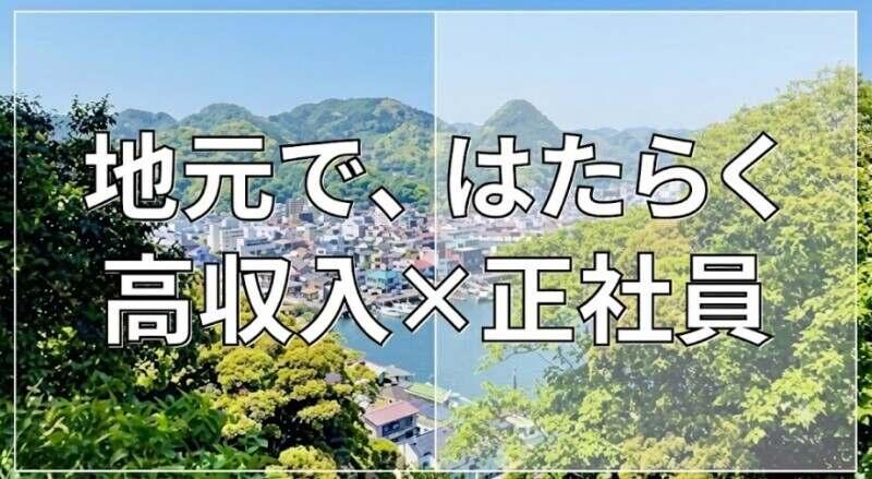 株式会社APパートナーズ WEB面談実施中の仕事画像3