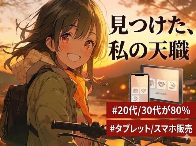 フリーター、職歴なし。そんなのうちじゃフツーだよ◇PRスタッフ(イベント、日田市)のイメージ画像