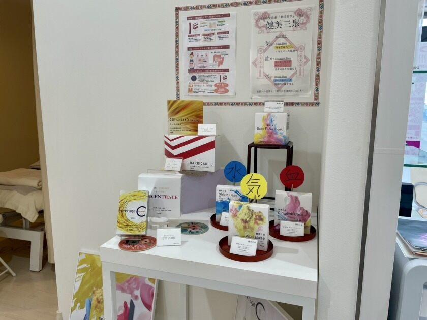 POLA THE BEAUTY 深井店の制服5